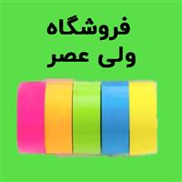 لوگوی فروشگاه ولی عصر - فروش چسب