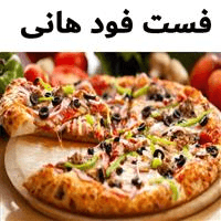 لوگوی پیتزا هانی - فست فود