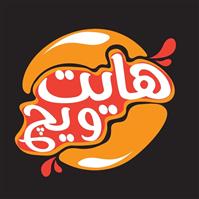 لوگوی فست فود هایت ویچ