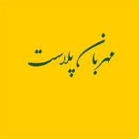 لوگوی مهربان پلاست - تولید نایلون و نایلکس