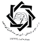 لوگوی دبستان ندالنبی - دبستان دخترانه غیر انتفاعی