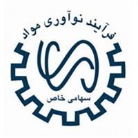 لوگوی شرکت مهندسین فرآیند نوآوری مواد - پیمانکار معدن