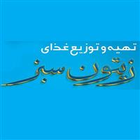 لوگوی کترینگ زیتون سبز - تهیه غذا