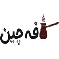 لوگوی فروشگاه کافه چین - فروش قهوه و نسکافه