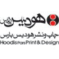 لوگوی شرکت هودیس پارس - طراحی و چاپ
