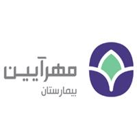 بیمارستان مهرآیین