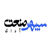 لوگوی شرکت سپهر صنعت آداک - تجهیزات نورپردازی و روشنایی