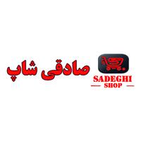 لوگوی فروشگاه صادقی شاپ - فروشگاه اینترنتی