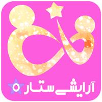 لوگوی فروشگاه ستاره - فروش عطر و ادکلن