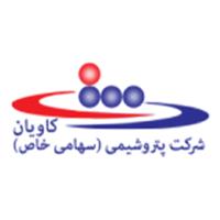 لوگوی شرکت پتروشیمی کاویان - صنایع نفت و پتروشیمی