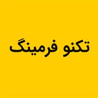 لوگوی تکنو فرمینگ - تولید و پخش ظروف یکبار مصرف