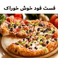 لوگوی فست فود خوش خوراک