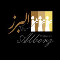 لوگوی چلوکباب البرز - چلوکبابی