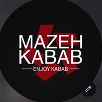 لوگوی رستوران مزه کباب