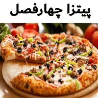 لوگوی پیتزا چهارفصل - فست فود