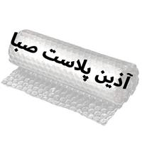 لوگوی شرکت آذین پلاست صبا - دفتر مرکزی - تولید پلاستیک حباب دار