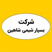 لوگوی شرکت بسپار شیمی شاهین - تولید چسب