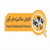 لوگوی کاوش مکانیزه فن آور - تولید ربات صنعتی