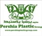 لوگوی گروه پرشیا پلاستیک - تولید و پخش ظروف یکبار مصرف