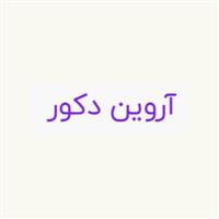 لوگوی آروین دکور - پارتیشن