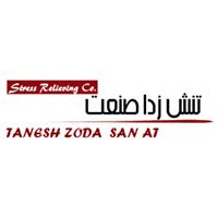 شرکت تنش زدا صنعت - کارخانه