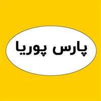 لوگوی پارس پوریا - کود شیمیایی