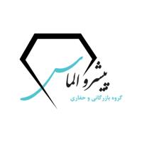 پیشرو الماس