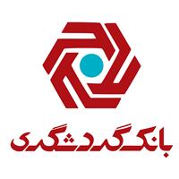 بانک گردشگری - شعبه مرکزی تبریز - کد 1411