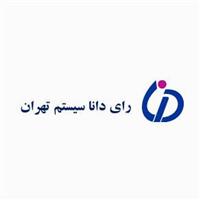 لوگوی شرکت مهندسی رای دانا سیستم تهران - بارکد