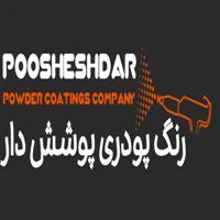 لوگوی شرکت پوشش دار - تولید رنگ پودری