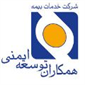 لوگوی بیمه آسیا - همکاران توسعه ایمنی - کد 51037 - نمایندگی بیمه