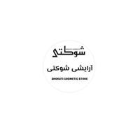 لوگوی فروشگاه شوکتی - فروش محصولات آرایشی بهداشتی