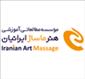 موسسه مطالعاتی آموزشی هنر ماساژ ایرانیان