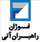 لوگوی شرکت فوژان راهبران آتی - دفتر نمایندگی شرکت خارجی
