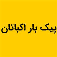 لوگوی پیک بار اکباتان - حمل و نقل بار