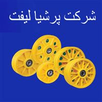 لوگوی شرکت پرشیا لیفت - فروش و نصب و تعمیر آسانسور