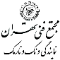 لوگوی مجتمع فنی تهران - آموزش کامپیوتر
