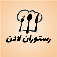 لوگوی رستوران لادن