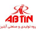 شرکت آبتین