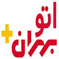لوگوی فروشگاه اتو بهران - فروش روغن صنعتی