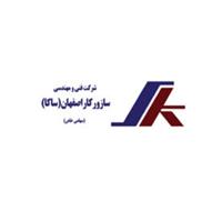 لوگوی سازور کار اصفهان - طراحی و تولید قطعات صنعتی