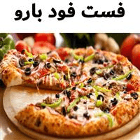 لوگوی فست فود بارو