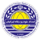 لوگوی امداد خودرو رفاه ایرانیان