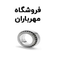 لوگوی فروشگاه مهرباران - فروش یاتاقان و شاتون