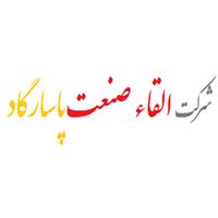 لوگوی شرکت القا صنعت پاسارگاد - تولید کوره صنعتی