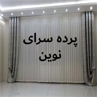 لوگوی پرده سرای نوین - فروش و نصب پرده