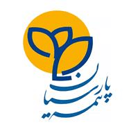 لوگوی بیمه پارسیان - شایگان - نمایندگی بیمه
