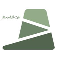 لوگوی شرکت گلبرگ درخشان - لوله مقوایی