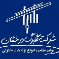 شرکت گلبرگ درخشان