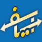 لوگوی ماهان سفر ایرانیان - ترمینال جنوب - شرکت مسافربری